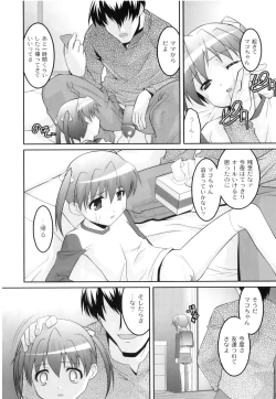 Page 40 of Plum LS Vol. 1