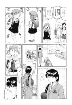 Page 77 of Plum LS Vol. 1