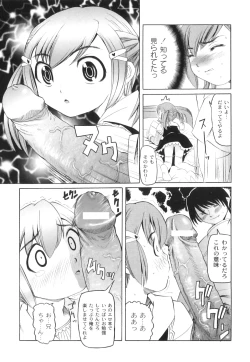 Page 87 of Plum LS Vol. 1