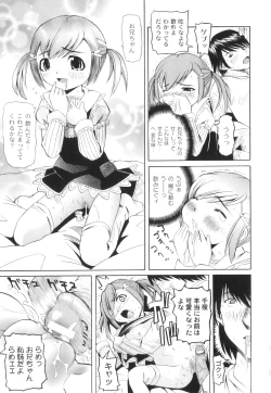 Page 93 of Plum LS Vol. 1