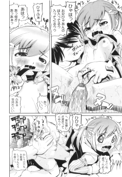 Page 96 of Plum LS Vol. 1