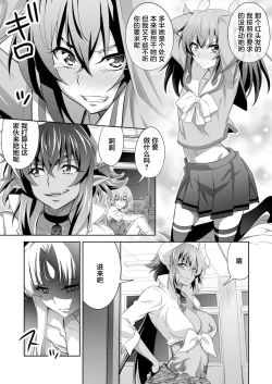 Page 6 of OniGaku! Kyonyuu Ranbuchan ga, Otomodachi o Muriyari Yacchau! no Maki
