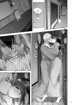 Page 8 of Iemoto no Uwaki ga Honki ni Natta Hi Zenpen