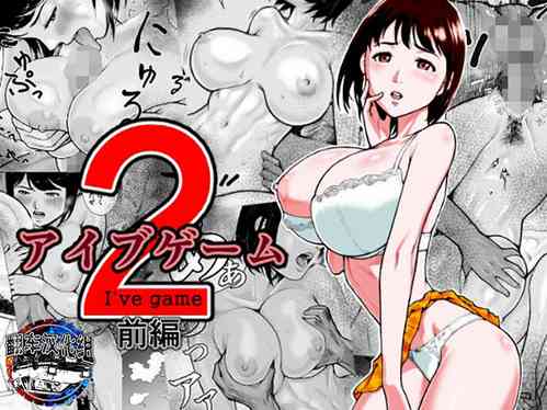 Download I've game 2 Zenpen