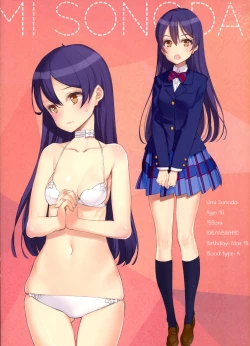 Page 14 of What is this thing called love? 2