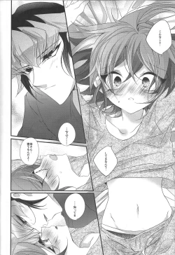 Page 11 of Neko no ki mochi