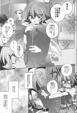 Page 2 of Neko no ki mochi