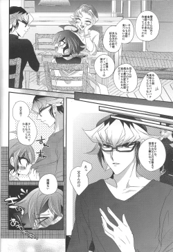 Page 7 of Neko no ki mochi