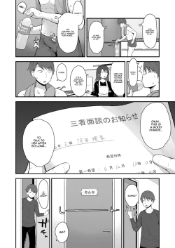 Page 2 of Kanna to Hatsujouki
