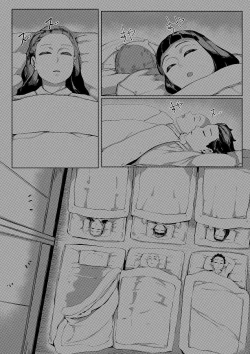 Page 2 of Haha to Watashi