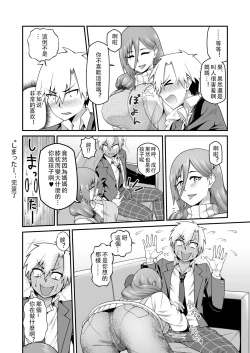 Page 7 of Amaamana mama ni amayakasa retai