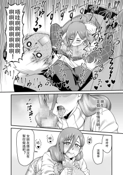 Page 9 of Amaamana mama ni amayakasa retai