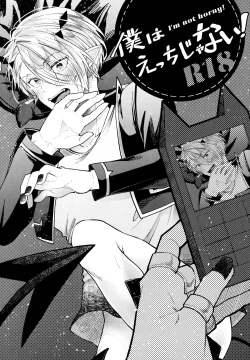 Page 1 of Boku wa Ecchi janai!