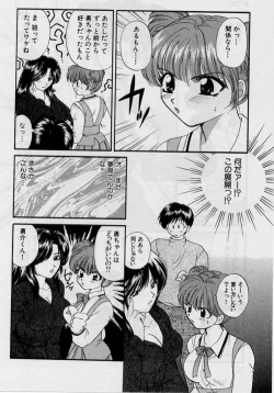 Page 134 of Koi wa Aserazu ♥ | You can't hurry LOVE!