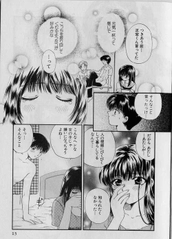 Page 13 of Koi wa Aserazu ♥ | You can't hurry LOVE!