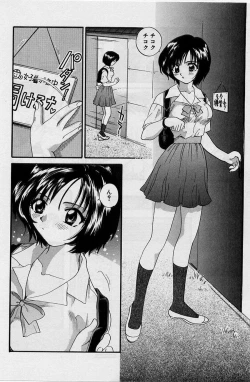 Page 148 of Koi wa Aserazu ♥ | You can't hurry LOVE!