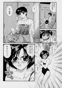 Page 150 of Koi wa Aserazu ♥ | You can't hurry LOVE!