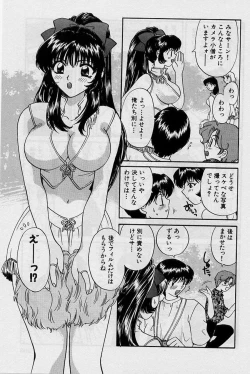 Page 207 of Koi wa Aserazu ♥ | You can't hurry LOVE!