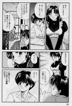 Page 28 of Koi wa Aserazu ♥ | You can't hurry LOVE!