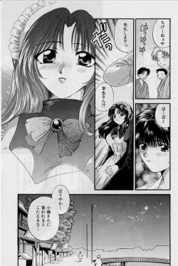 Page 31 of Koi wa Aserazu ♥ | You can't hurry LOVE!