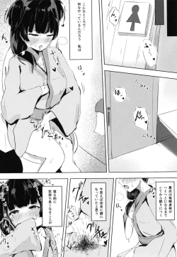 Page 6 of Mayuzumi Fuyuko wa Jii  ga Shitai