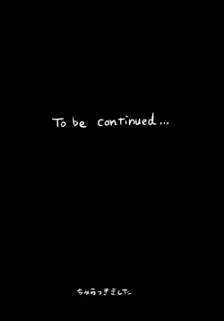 Page 31 of Itsumo Nobura na Mukanjou Onee-chan no Shikyuu ni Ippai H na Kotoo Shite Boku no Mono ni Suru Hon