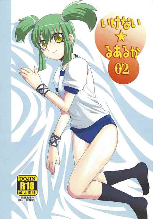 Download Ikenai ☆ru aru ka 02