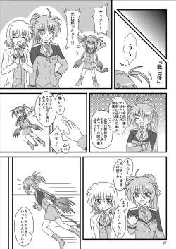 Page 27 of Agito 100%!