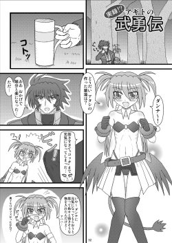 Page 32 of Agito 100%!