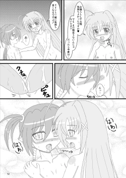 Page 52 of Agito 100%!