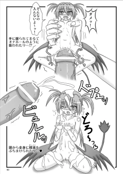 Page 60 of Agito 100%!