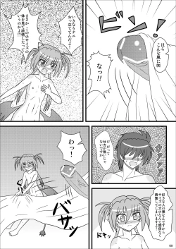 Page 69 of Agito 100%!