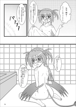 Page 70 of Agito 100%!