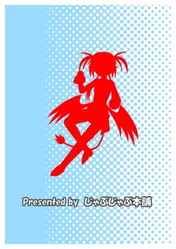 Page 90 of Agito 100%!