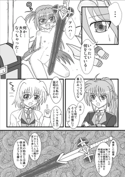 Page 9 of Agito 100%!