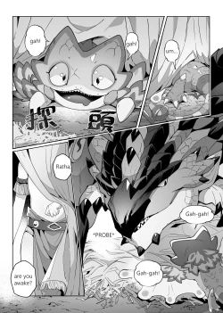 Page 4 of What to do if the partner I met in adventure becomes too erotic