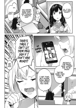 Page 2 of Kimi wa Ikasama o Shite iru | Playing You