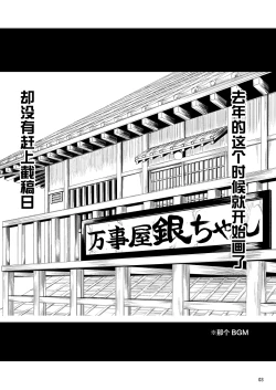 Page 2 of Aizenkou Darkness