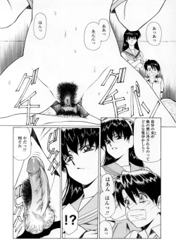 Page 31 of Ryoujoku No Toki