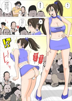 Page 4 of Ero Hitozuma Companion to Doutei Cameraman-kun