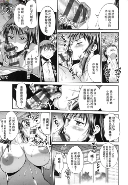 Page 135 of Joshi Luck!3