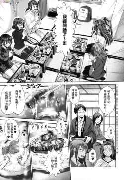 Page 157 of Joshi Luck!3