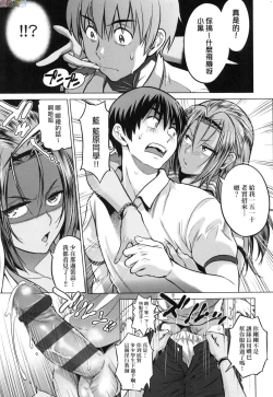 Page 15 of Joshi Luck!3