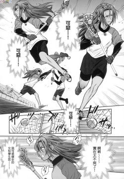 Page 48 of Joshi Luck!3