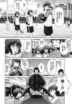 Page 50 of Joshi Luck!3