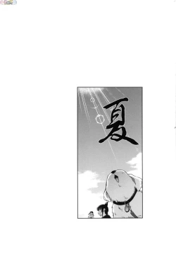 Page 5 of Joshi Luck!3