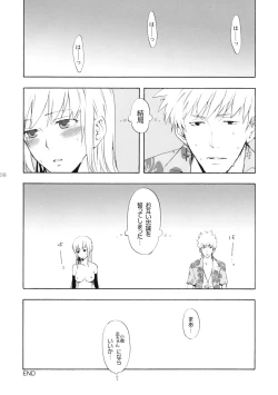 Page 37 of Oshino sanchan. Sono 2