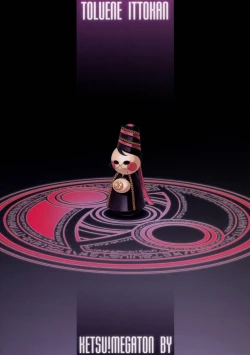 Page 41 of KETSU! MEGATON BY