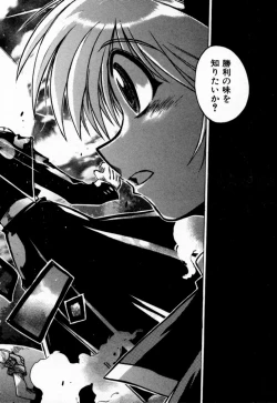 Page 11 of Houkago Seven Soukan | The After School Seven Vol 1