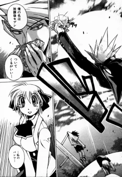 Page 13 of Houkago Seven Soukan | The After School Seven Vol 1